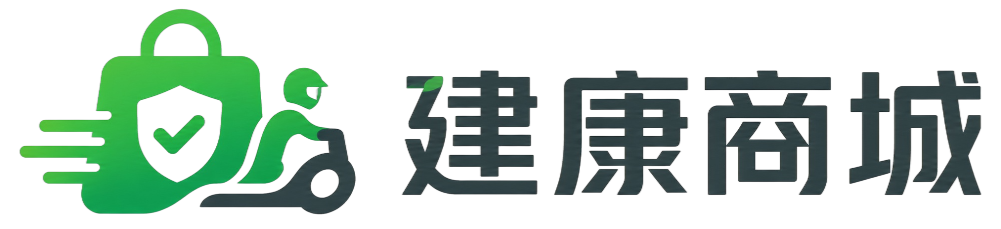 深圳建康文化科技有限公司